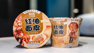 李子柒麻六记代工厂阿宽食品拟IPO，食品品控存隐忧