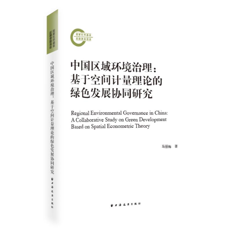 世界女性学基礎文献集成 昭和初期編 第7巻 復刻