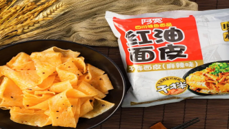 麻六记代工厂阿宽食品冲刺A股IPO，实控人向公司出售别墅套现超700万