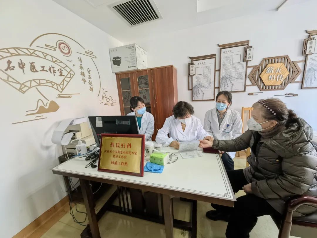 蔡氏妇科黄素英全国名中医专家传承工作室杨浦工作站揭牌_澎湃号