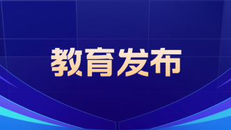2023年陕西省普通高等学校体育类专业考试3月15日起报名