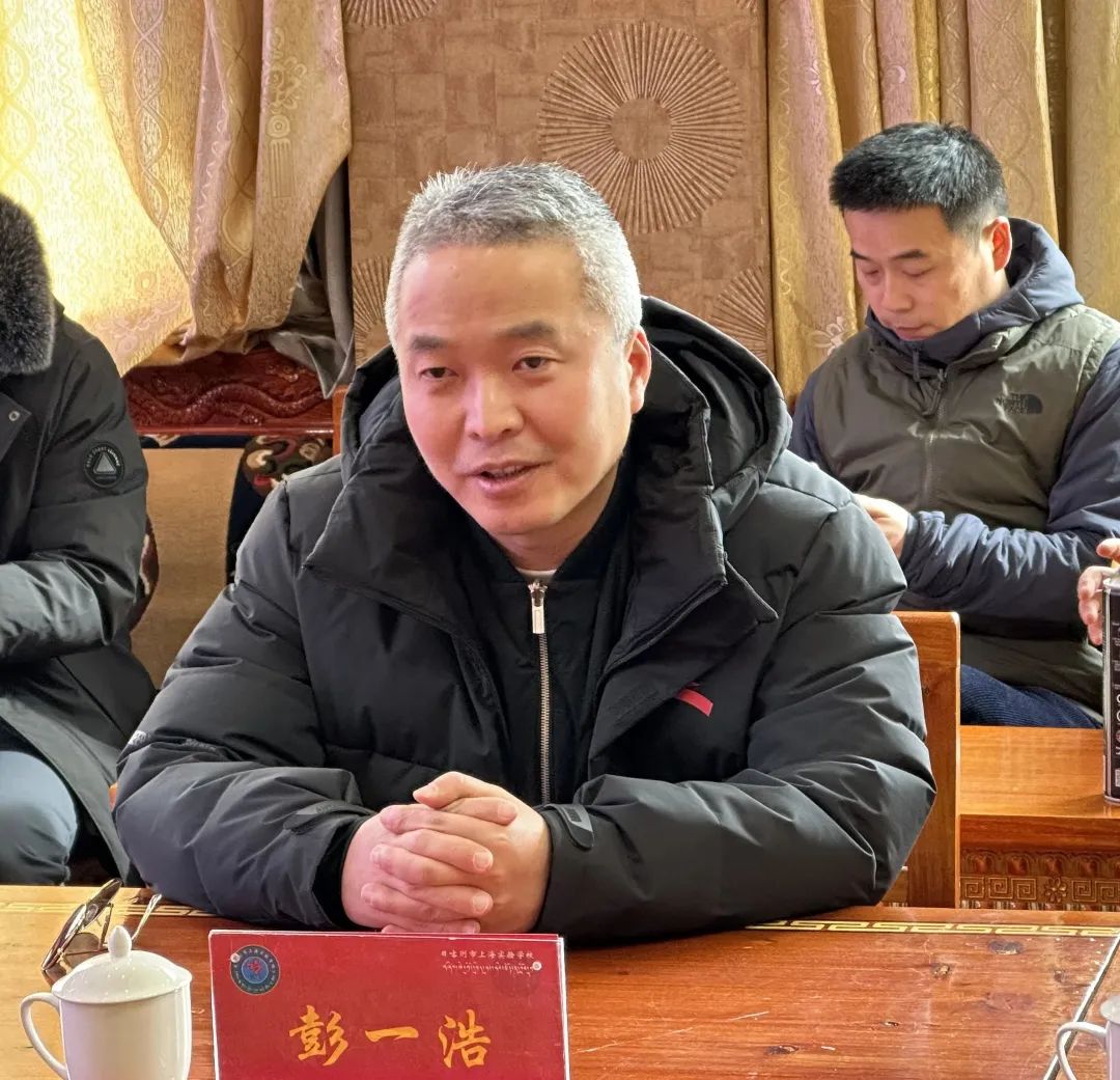 彭一浩一行赴日喀则市上海实验学校慰问援藏教师_澎湃号·政务_澎湃