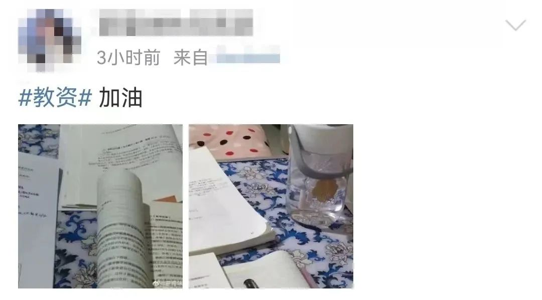 深圳教师资格考试网|教师资格证考试|教师资格证报名时间|教师资格证报考条件|教师资格证考试培训|深圳教师招聘