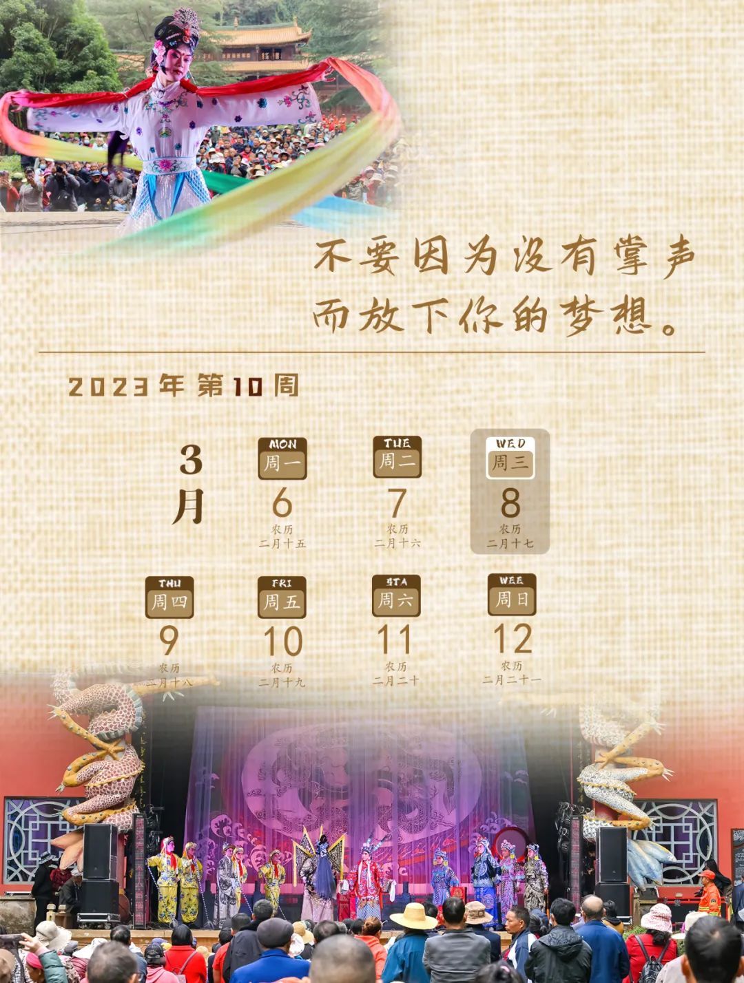 云南小学非遗芦笙舞教案（芦笙是非遗吗） 第9张