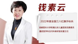 《花开中国》：北京儿科医生救治2万多名危重患儿