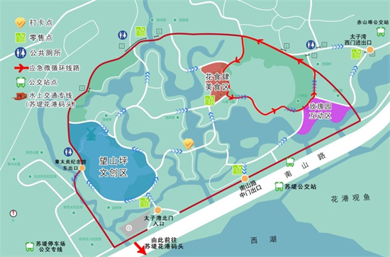 杭州太子湾公园花事将至,这份赏花攻略请收好!