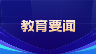 郭永红调研秦创原建设和人才工作