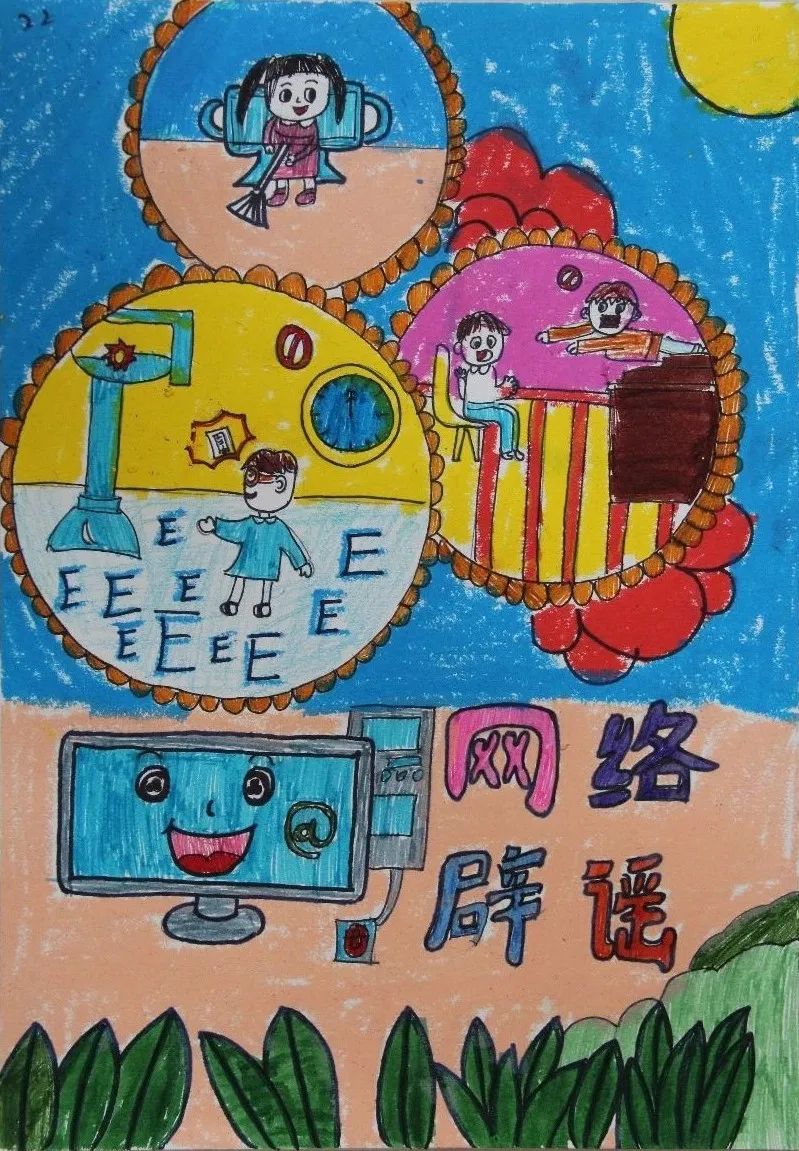 "青竹杯"网络文明主题绘画大赛部分作品展播(二)_澎湃号·政务_澎湃