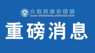 中共中央办公厅 国务院办公厅印发《关于加强新时代法学教育和法学理论研究的意见》