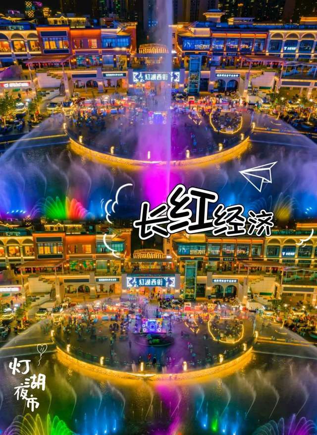 千灯湖,佛山最火IP!