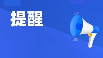 3月11-12日，佛山桂城这些考场周边有交通管制