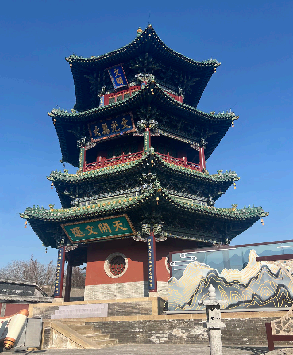 山西省太原市古县城东街魁星楼热心公益 做好传统美德践行者"一个人