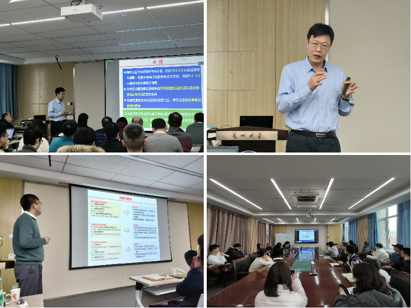 中国科学院青藏高原研究所陈发虎院士回校交流授课