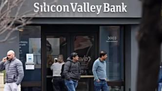美国硅谷银行宣布破产，是否会成为下一个“曼雷”？