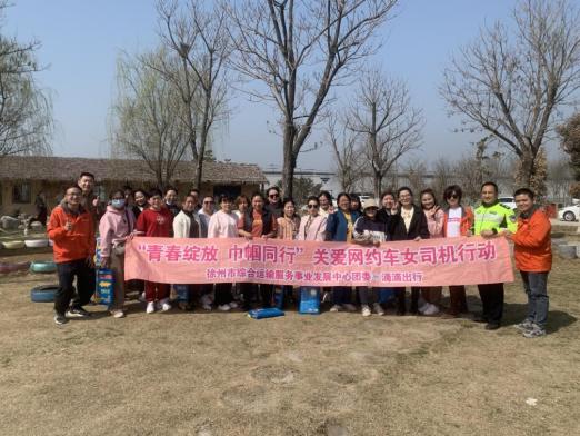系统各单位积极开展“三八”妇女节主题活动