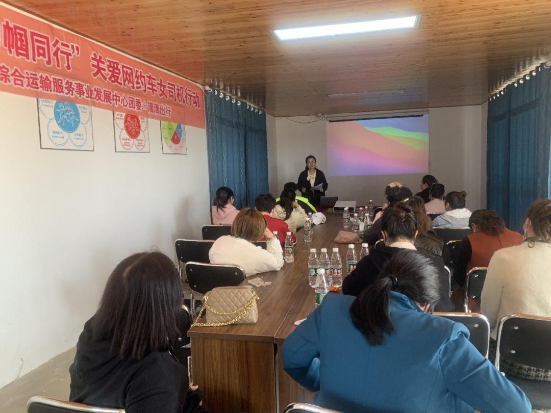 系统各单位积极开展“三八”妇女节主题活动