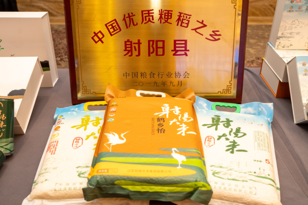 射阳（宁波）农业健康产业专题招商推介会成功签约7个项目