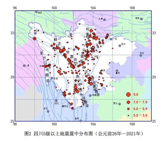 四川地震带清晰分布图图片