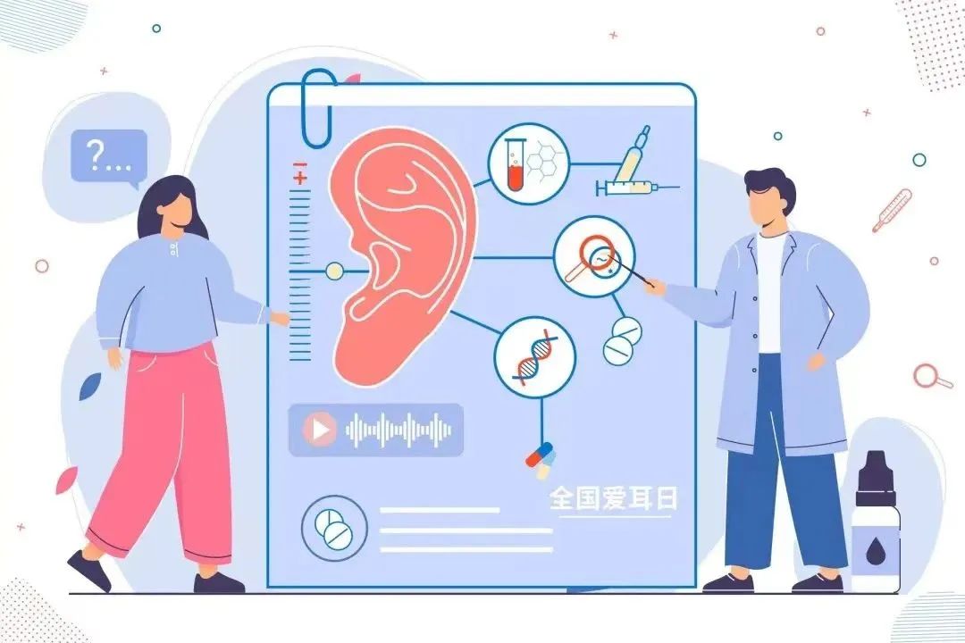 让“爱耳”成为一种习惯 全国爱耳日_澎湃号·政务_澎湃新闻The Paper