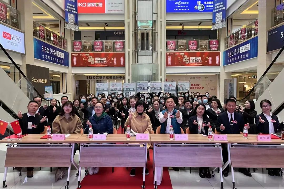 四新领域新力量|武汉思索未来家居·装饰首届妇委会成立(图12)