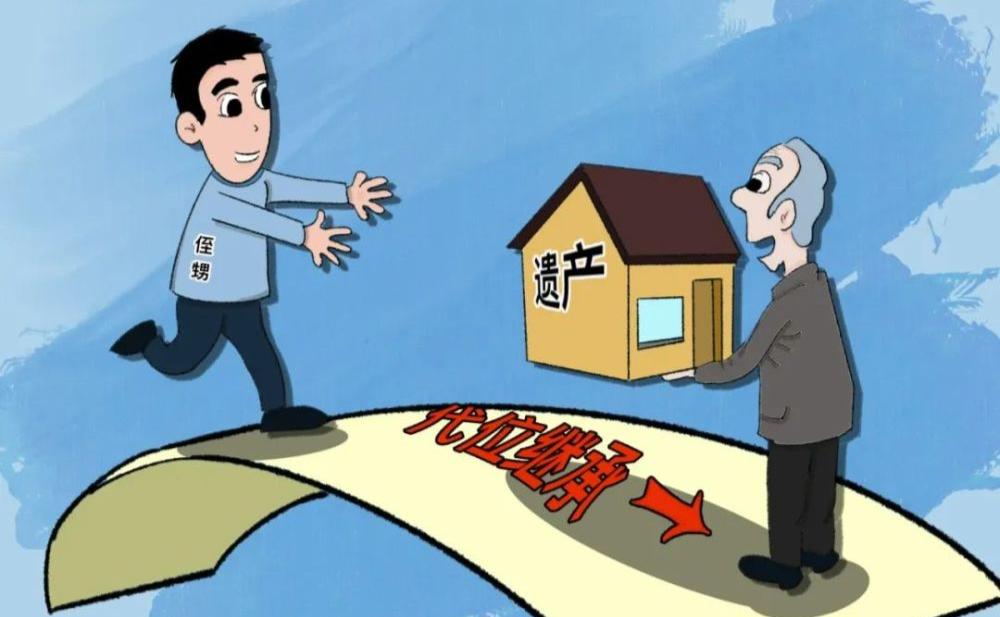 侄甥代位继承制度，为这个案件打破僵局提供了“钥匙”_澎湃号·政务_澎湃新闻-The Paper