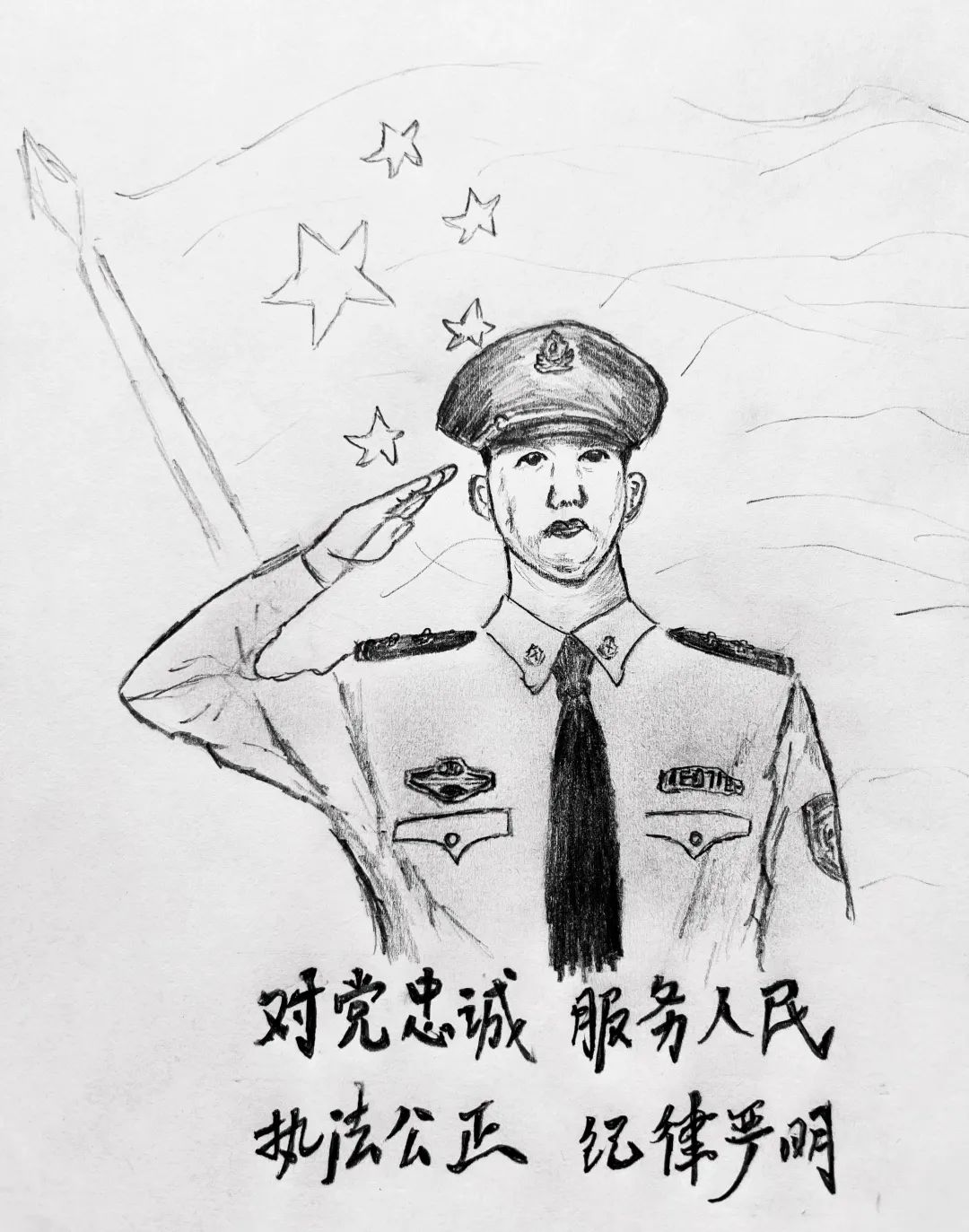 人民警察素描图片