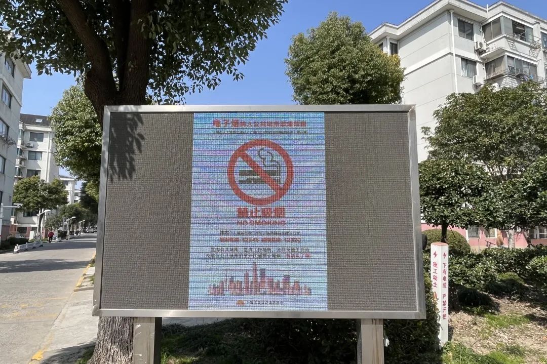 第二次修订,将电子烟纳入公共场所禁烟范围;"无烟上海"健康城市建设不