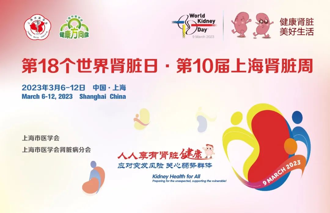 动脉留置针怎么输液世界肾脏日｜血液透析患者的血管通路——终生使用的“生命线”_https://www.jmylbn.com_新闻资讯_第1张