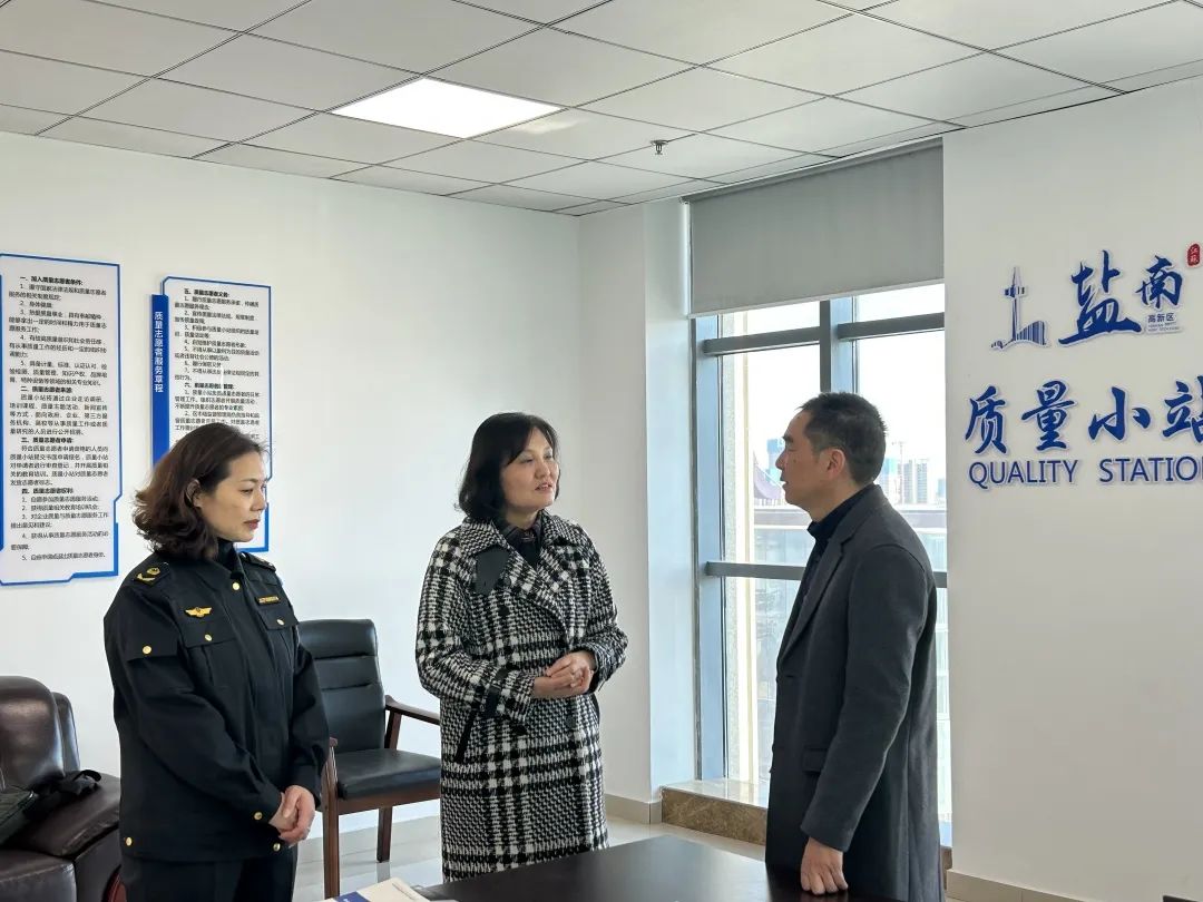 【强信心 稳经济 促发展】推进企业质量品牌建设 助力经济高质量发展