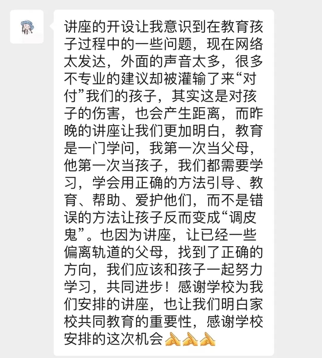 巾帼共美|以爱相约,共育花开  翠屏春晓幼儿园"家长学校"开讲了!