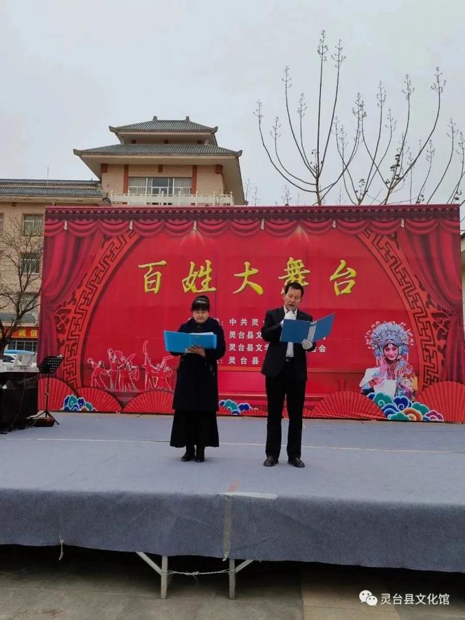三抓三促”行动进行时】灵台县“百姓大舞台”群众文艺展演首场活动开演!