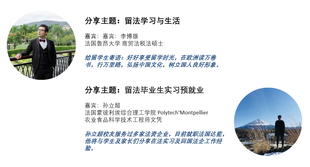 不要告诉别人（上海法国高教署法语中心电话）上海法国国际学校官网杨浦，(图9)