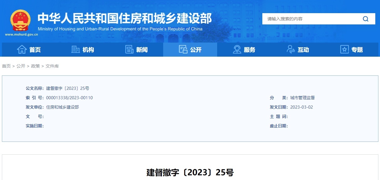 难以置信（企查查环保处罚和行政处罚可以撤销吗？） 第3张