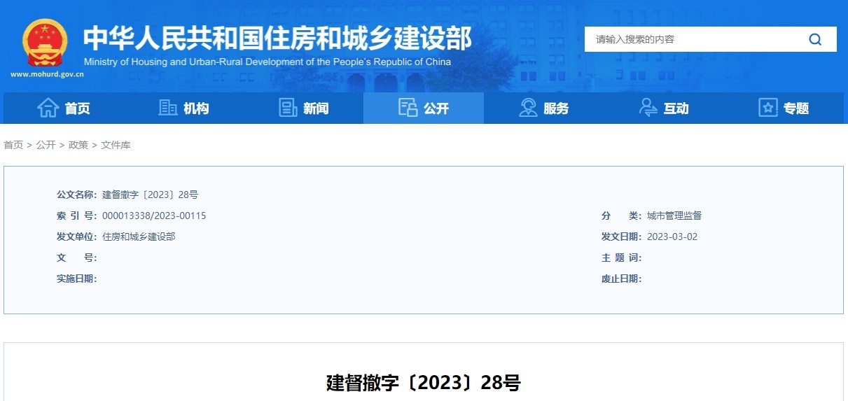 难以置信（企查查环保处罚和行政处罚可以撤销吗？） 第6张