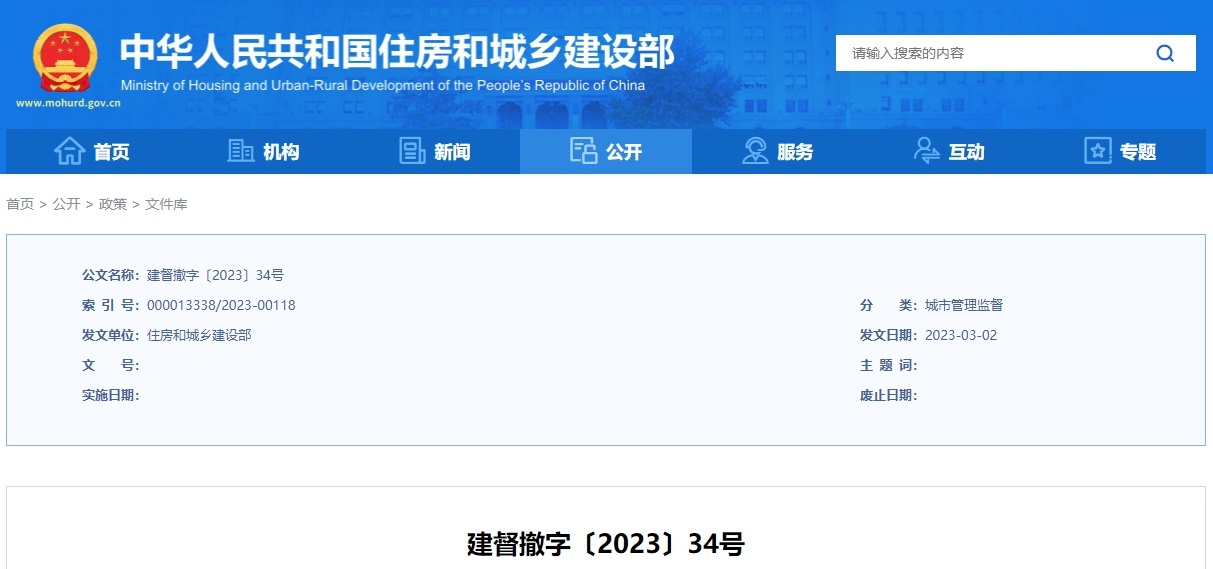 难以置信（企查查环保处罚和行政处罚可以撤销吗？） 第12张