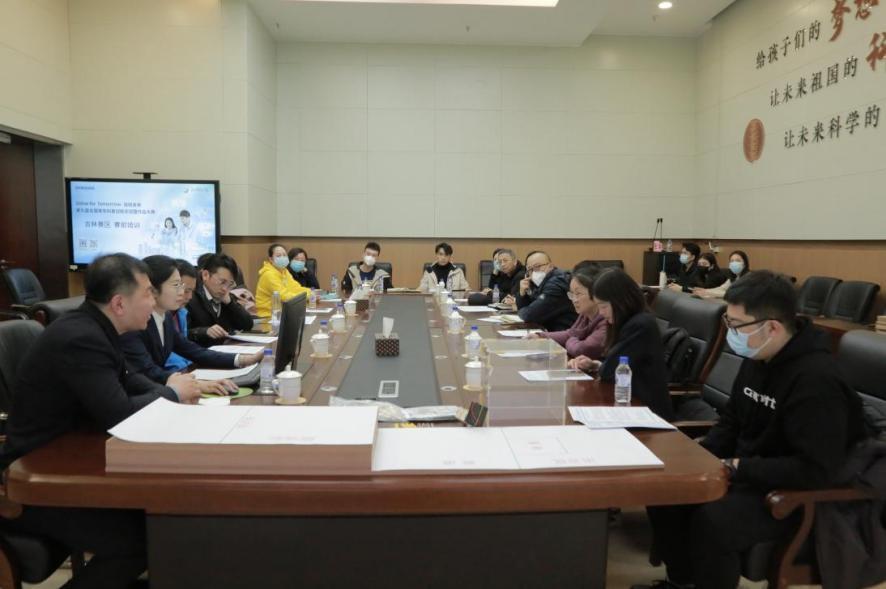 3月9日吉林省科技馆召开第九届全国青年科普创新实验赛前培训会