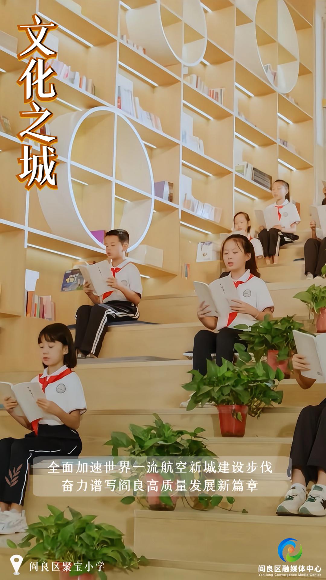 互学互比互促!首期空天一体招商引资擂台赛举办_澎湃号·政务_澎湃新闻-The Paper