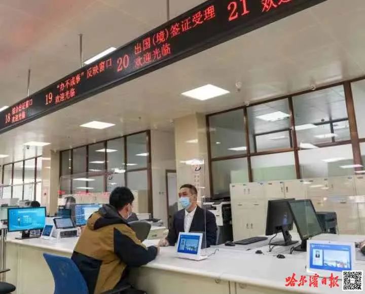 面对面咨询 | 俄罗斯联邦驻沈阳总领事馆67在哈经开区开设全省首个