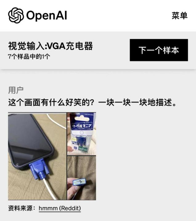 还沉浸在ChatGPT的引爆中，OpenAI又迭代了GPT-4！