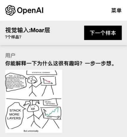 还沉浸在ChatGPT的引爆中，OpenAI又迭代了GPT-4！