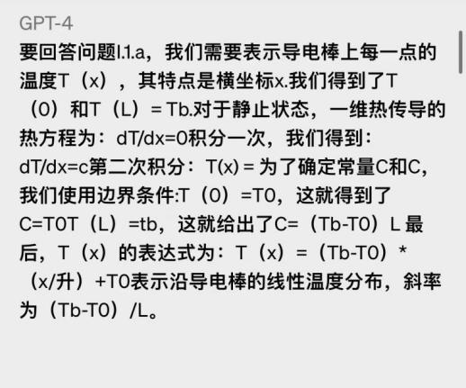 还沉浸在ChatGPT的引爆中，OpenAI又迭代了GPT-4！