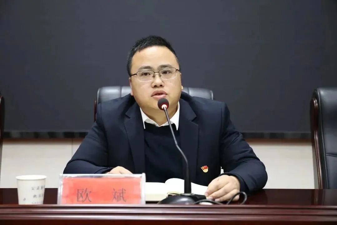 县纪委党风廉政教育培训中心主任欧斌,县纪委监委驻县委政法委纪检