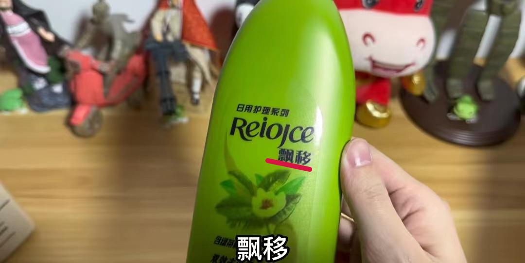 "假"→如.(3·15特辑)