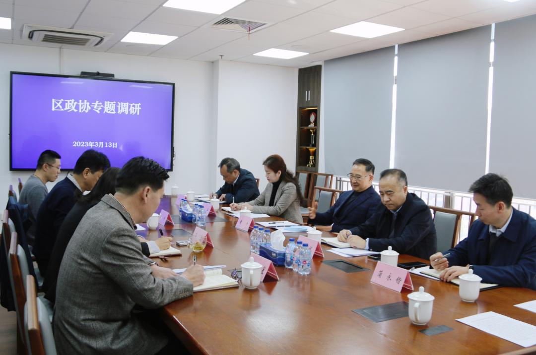 动态 | 攻坚克难，推动城市更新落实落地！——区政协主席黄冲赴区建管委走访调研