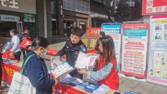 雨花东塘街道反诈宣传进楼宇 筑牢安全防火墙