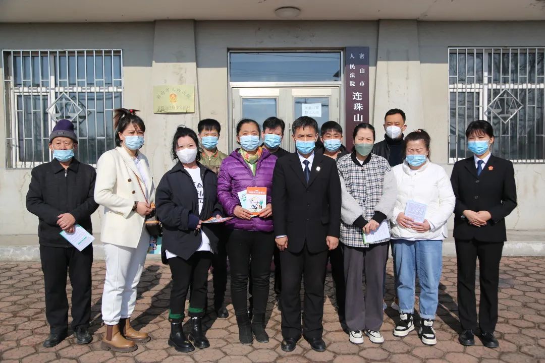 密山法院连珠山法庭开展第93次公众开放日活动,密山市第五中学学生