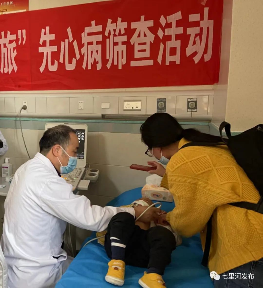CSI AP 2019 | Live Case：张智伟教授团队成功演示一例挑战性先天性心脏病房间隔缺损介入治疗手术 -- 严道医声网