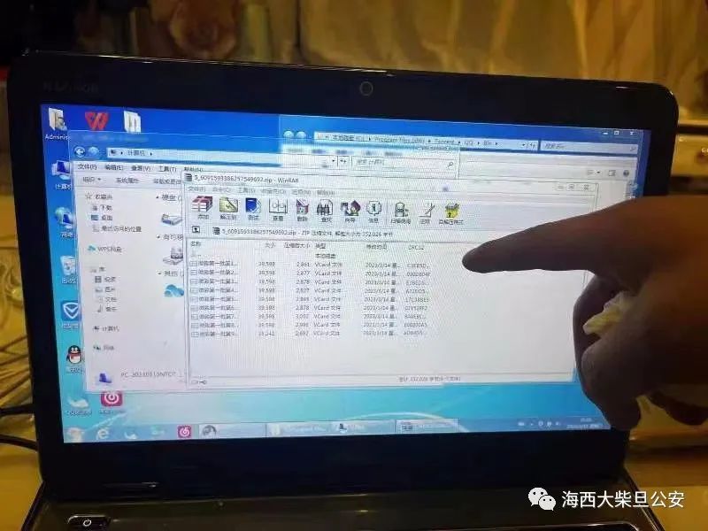 海晏县公安局关于严厉打击整治非法开办、买卖、使用电话卡和银行卡的通告