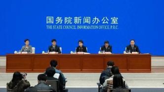国务院新闻办公室发布《新时代的中国网络法治建设》白皮书
