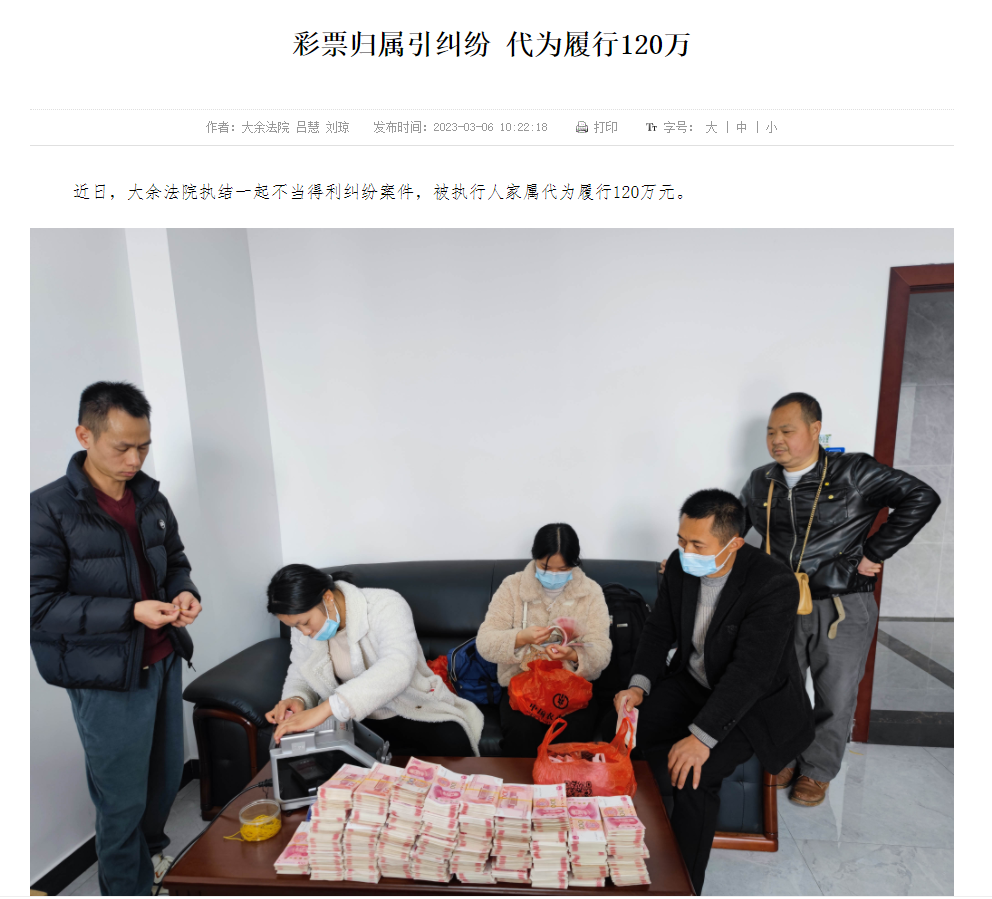 《【摩杰网上平台】法治热点| 学生被罚站倒地去世，当地教育局回应》